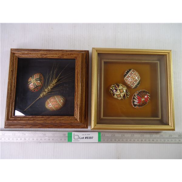 (2) Framed Pysanky Ukrainian Eggs