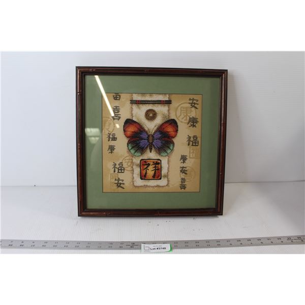 Butterfly and Chinese Blessings Art - 15 1/4" x 15 1/4"