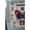 Image 3 : Butterfly and Chinese Blessings Art - 15 1/4" x 15 1/4"