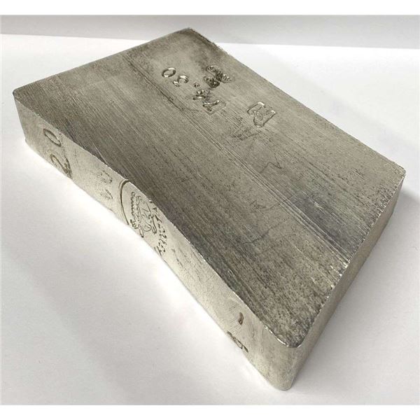 Rare End-Cut Comex 74.30 ozt .999 Silver Bar