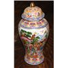 Image 1 : ASIAN URN, NO MAKERS MARK