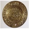 Image 1 : LARGE ROUND BRASS WALL HANGING