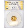 Image 1 : 2002-W $5 Proof American Gold Eagle Coin ANACS PF69DCAM