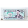 Image 2 : SLEEVED 10 DINARS - CENTRAL BANK OF IRAQ