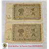 Image 2 : 1923 1 RENTENMARK X2