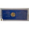 Image 1 : GREAT CANADIAN OIL SANDS COIN