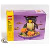 Image 1 : NEW LEGO HALLOWEEN OWL SET, 228 PCS