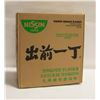 Image 1 : 30PACK PORK FLAVOURED NOODLE SOUP/RAMEN BB 5/24