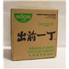Image 1 : 30PACK PORK FLAVOURED NOODLE SOUP/RAMEN BB 5/24
