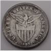 Image 1 : 1907-S Twenty Centavos Coin