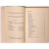Image 3 : New Mexico Geology Book Pair [181099]