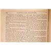 Image 14 : Ladies Book Trio [179381]