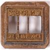 Image 2 : Canadian Nat. RWY Ticket Stamp Dies (3) [176067]