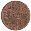 Image 2 : Utah Lions Club Medal [183082]