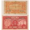 Image 2 : Chinese Bank Notes (2) 1931, 1935 [183564]