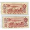 Image 2 : Lot of 2 1974 bank of canada $2 bills- AGK7842637 and ABD2238957