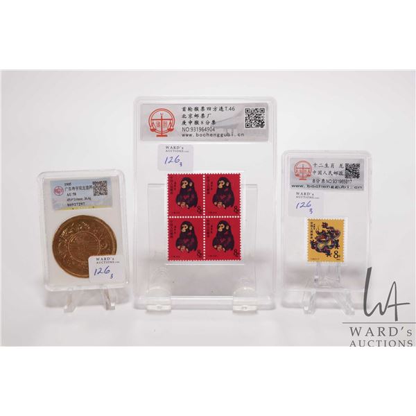 Republic of China dragon coin, two cases of stamps depicting animals
