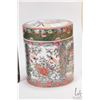 Image 2 : Vintage Oriental cased glass vase with bird and cherry blossom decoration 14" in height and a hand p