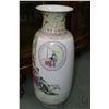 Image 2 : Hand painted Oriental floor vase 24" in height