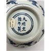 Image 3 : Xuande Old Chinese Porcelain Vase Ming Dynasty Yougle Mark, Blue And White Cloud Dragon