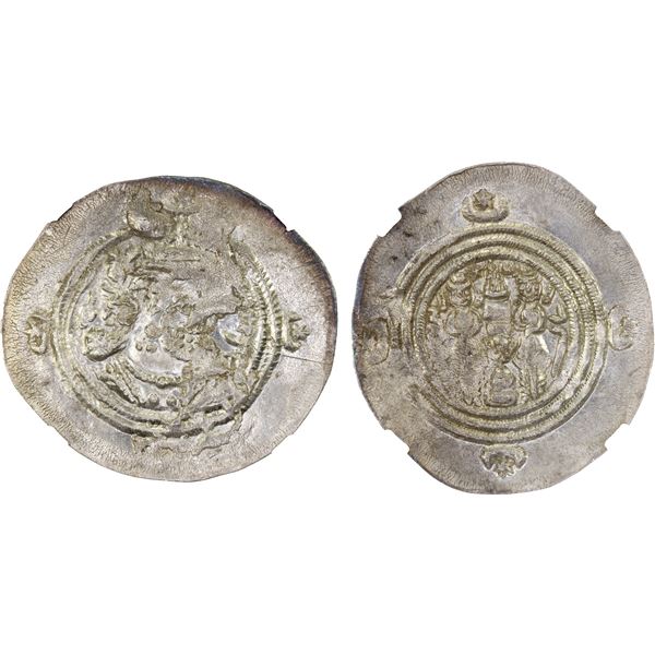 SASANIAN KINGDOM: Khusro II, 591-628, AR drachm (4.12g), NY (Nihawand), year 37, Choice XF