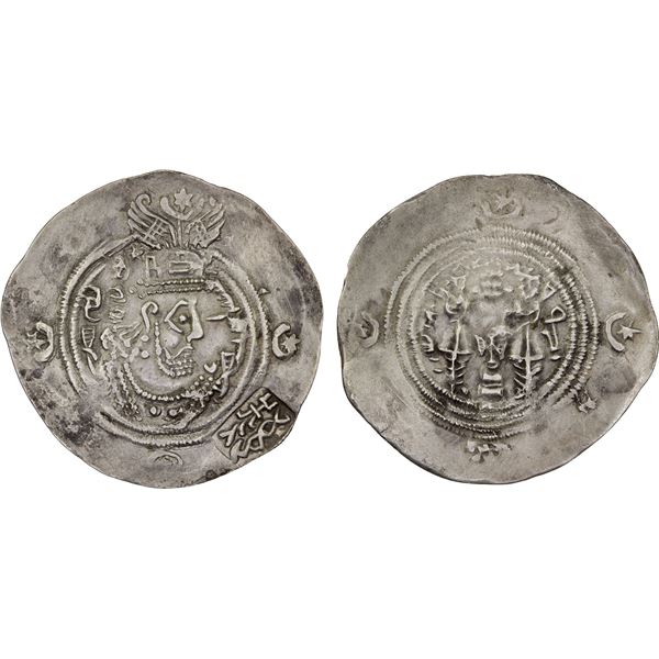 HUNNIC TRIBES: Anonymous, ca. 660s-690s, AR drachm (3.28g), "MLW" (Marw), blundered date, VF-XF