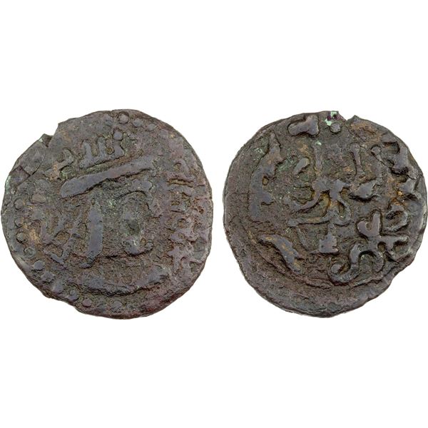 CHORESMIA: Kanik, early 8th century, AE unit (5.25g), VF