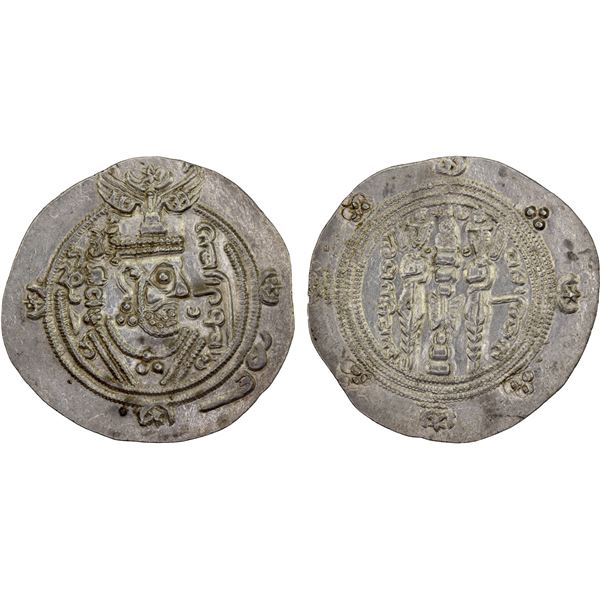 TABARISTAN: Datburjmihr, 731-739, AR 1/2 dirham (2.09g), Tabaristan, PYE87, choice XF