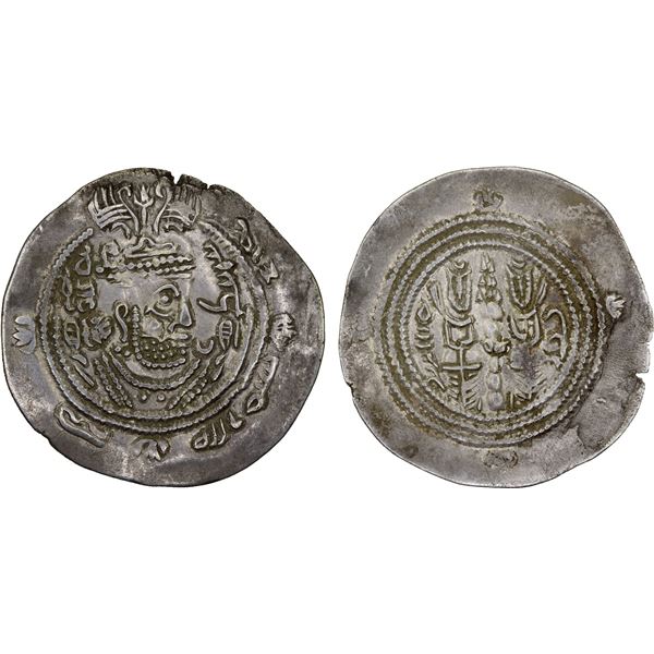 EASTERN SISTAN: Anonymous Khusro type, ca. AH70, AR drachm (3.82g), SK (Sijistan), blundered date, c