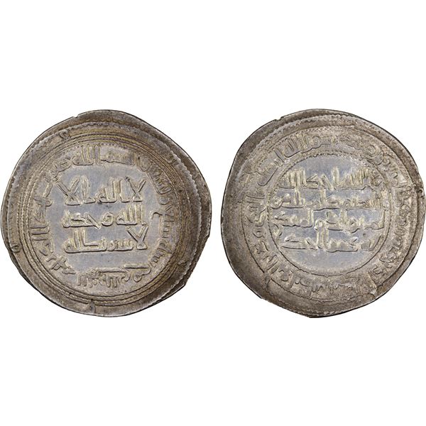 UMAYYAD: Sulayman, 715-717, AR dirham (2.95g), Nahr Tira, AH97, XF