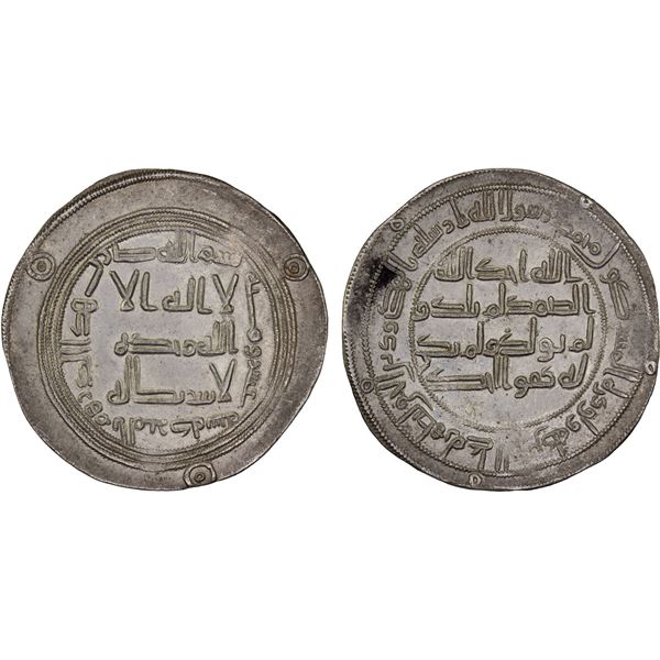 UMAYYAD: Hisham, 724-743, AR dirham (2.92g), al-Mubaraka (= Balkh), AH110, XF