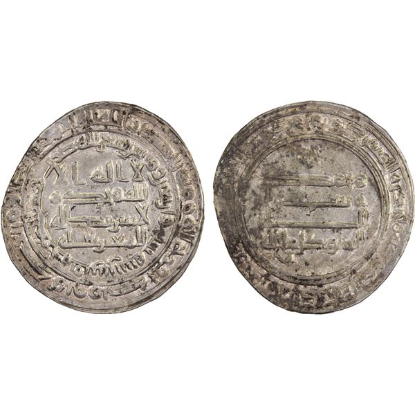 ABBASID: al-Mutawakkil, 847-861, AR dirham (2.98g), Fars, AH246, AU