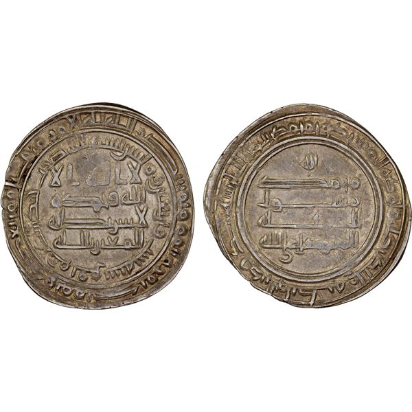 ABBASID: al-Mutawakkil, 847-861, AR dirham (2.84g), Qumm, AH246, XF
