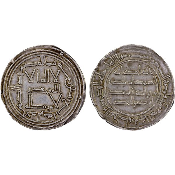 UMAYYAD OF SPAIN: 'Abd al-Rahman I, 756-788, AR dirham (2.70g), al-Andalus, AH154, XF