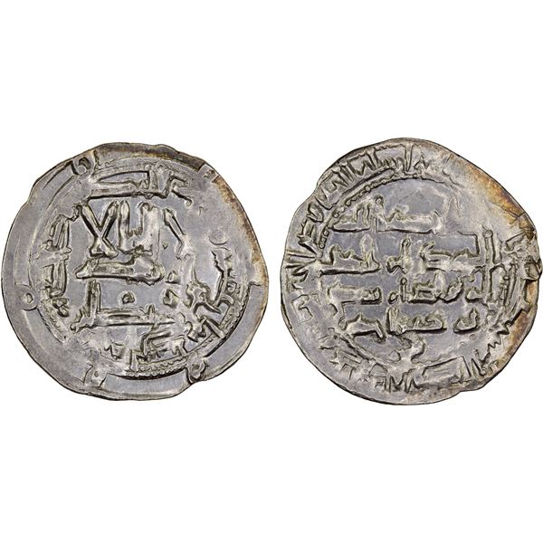 UMAYYAD OF SPAIN: 'Abd al-Rahman II, 822-852, AR dirham, al-Andalus, AH218, XF
