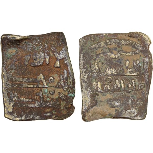 UMAYYAD OF SPAIN: Sulayman, 1009-1010 & 1013-1016, AE/BI square handus (0.96g), NM, ND, Fine