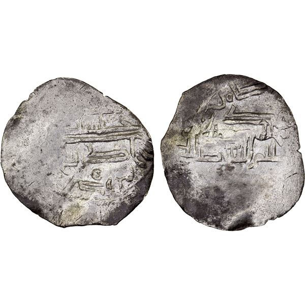 IDRISID: Anonymous, 847-890+, AR dirham (1.18g), Wazzaqur, DM, crude VF