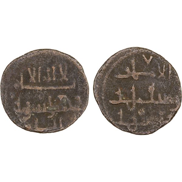 ALMORAVID: Yusuf, 1087-1106, AE "qirat" (0.55g), NM, ND, VF