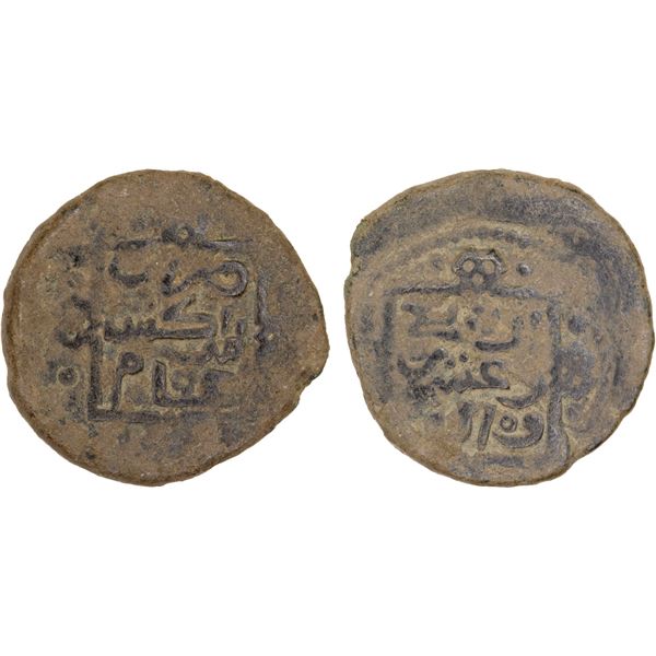 SA'DIAN SHARIFS: temp. Zaydan al-Nasir, 1603-1627, AE fals (3.29g), Marrakesh, AH1024, pleasing Fine