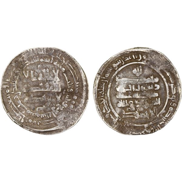 IKHSHIDID: Muhammad, 935-946, AR dirham (3.53g), Dimashq, AH334, F-VF