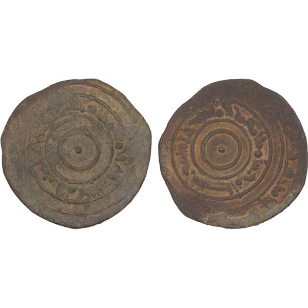 FATIMID: al-'Aziz, 975-996, AE 1/2 dirham (1.47g), MM, DM, F-VF