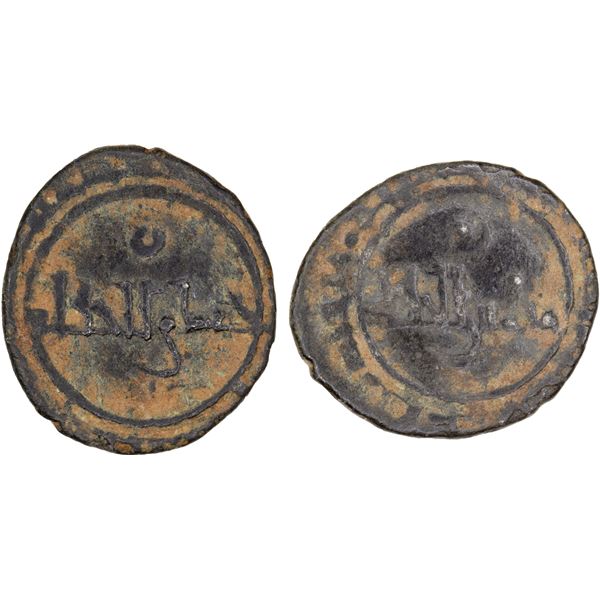 MIRDASID: Shibl al-Dawla Nasr I, 1029-1038, BI dirham (1.03g), NM, ND, VF