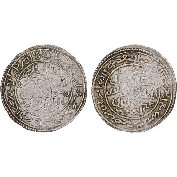 RASULID: al-Muzaffar Yusuf, 1249-1295, AR dirham (1.79g), Zabid, AH649, XF