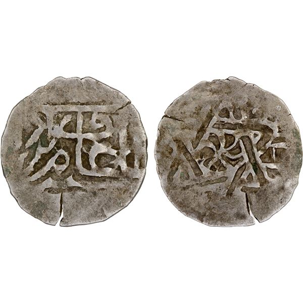 TAHIRID: 'Âmir b. Da'ud, 1517-1529, AR dirham (1.11g), NM, ND, lovely VF