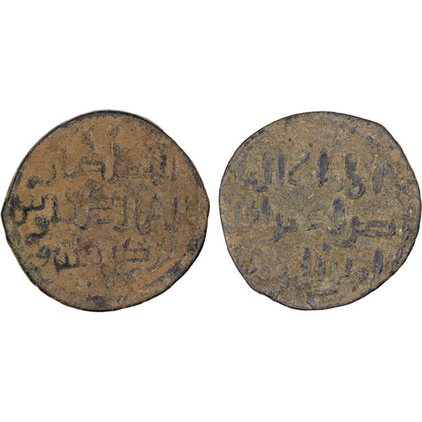 SELJUQ OF RUM: Kayka'us I, 1210-1219, AE fals (3.62g), NM, ND, VF