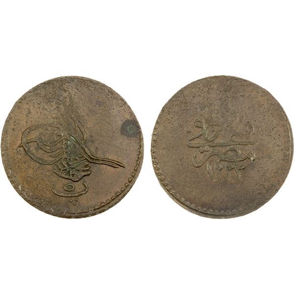 EGYPT: Abdul Mejid, 1839-1861, AE 5 para, Misr, AH1255 year 30, AU