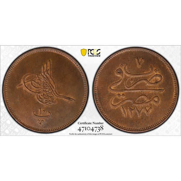 EGYPT: Abdul Aziz, 1861-1876, AE 10 para, Misr, AH1277 year 7, PCGS MS62 BN