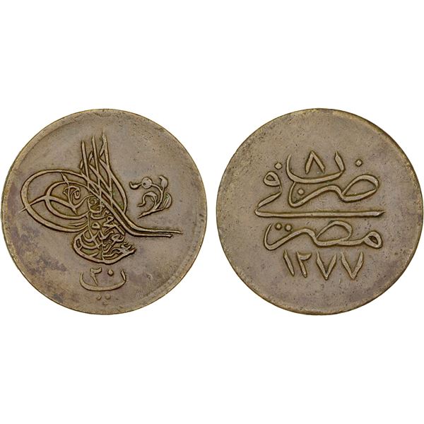 EGYPT: Abdul Aziz, 1861-1876, AE 20 para, AH1277 year 8, XF