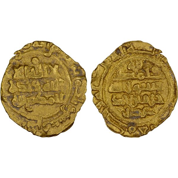 SAFFARID: Khalaf b. Ahmad, 972-980, AV fractional dinar (0.77g), Sijistan, AH361, VF-XF