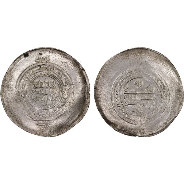 BANIJURID: al-Harith b. Harb, 10th century, AR multiple dirham (14.38g), Kurat Badakhshan, ND, AU